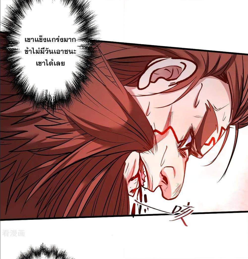 อ่านมังงะ อ่านการ์ตูน